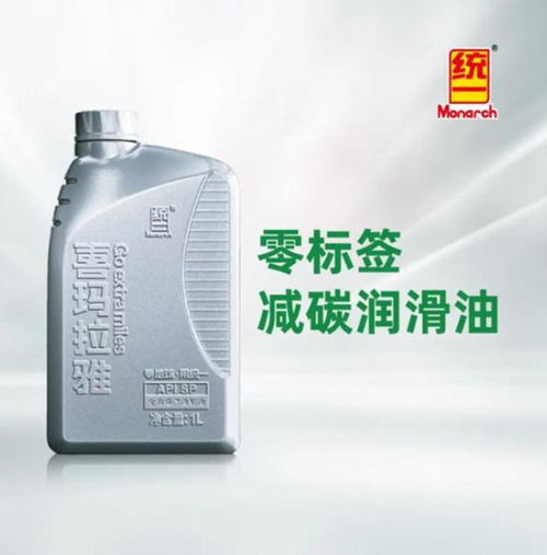 统一生物机油获得了美国农业部 usda 的生物基产品认证