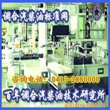 抚顺市百年生物柴油技术研究所 推动生物柴油技术创新的先锋